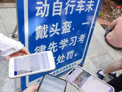 -李易面馆(树木岭店)
