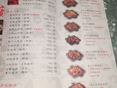 菜单-炭舍干锅·烤鱼(扬名广场店)