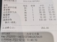 -高第街56号港式餐厅·精选(世茂广场宽厚里大明湖店)