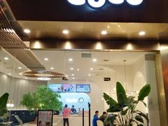 门面-CoCo都可(中联广场店)