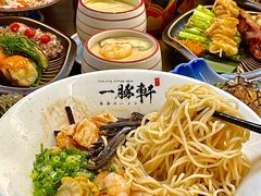 -一豚轩·烧鸟·豚骨拉面(五四路店)