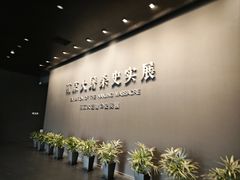 -侵华日军南京大屠杀遇难同胞纪念馆