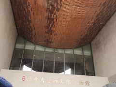 -隋唐大运河文化博物馆