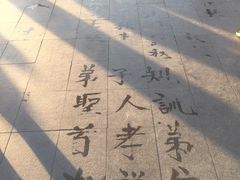 -人民防洪胜利纪念塔