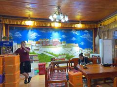 -塔洛藏餐吧(香格里拉古城店)