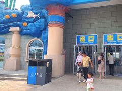 -华夏文旅海洋公园