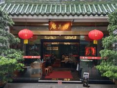 -侨美·唐荔园·40年地道粤菜