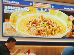 -粉小主·贵州酸汤牛肉粉(南京仙林金鹰店)