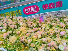 -蘭亭·新都汇