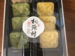 -桃源村(老门东店)
