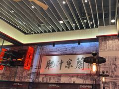 -肥汁米蘭香港米线(长宁来福士店)