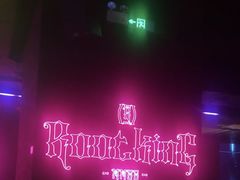 -MOSSO音乐酒吧·live house(南京旗舰店)