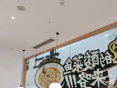 -太二酸菜鱼(福州泰禾店)