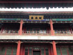 -承德避暑山庄景区