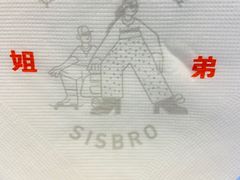 -姐弟俩土豆粉(北京双桥万达店)