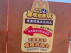 -海河游船-永乐码头(大悲院)