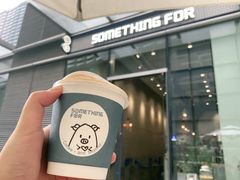 -Something For(中洲湾店)
