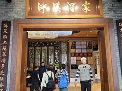 -泮溪酒家(荔枝湾店)