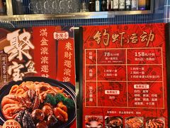 -钳真多钓虾馆·小龙虾海鲜烧烤(九六广场店)