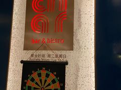 -CHAR恰吧(杭州钱塘皇冠假日酒店)