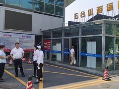 -五台山游泳馆