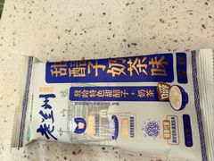-放哈·甜醅子奶茶创造者(正宁路店)