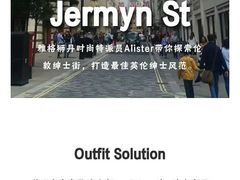-长沙友阿奥特莱斯