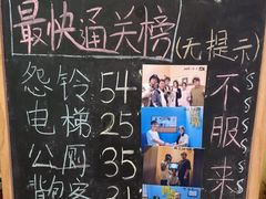 -谜盒子奇幻密室(南屏店)
