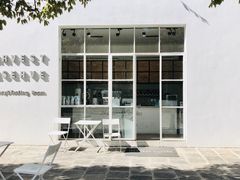 -收获咖啡HARVEST RESERVE(苍山店)