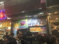 -利强记北角鸡蛋仔(弥敦道店 )