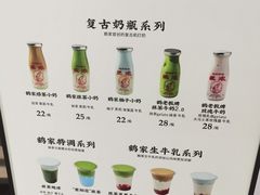 -鹤茶野所(上海首店)
