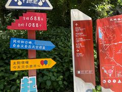 -秦岭终南山世界地质公园翠华山景区