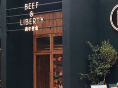 -尚牛社会 Beef & Liberty(金桥EKA天物店)