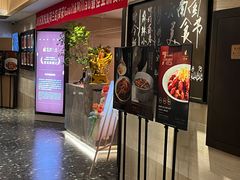 -悦融琥珀·京鲁菜·海味珍品(西单店)