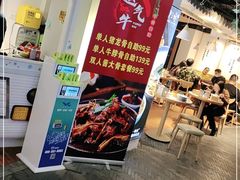 门面-运气牛自助酱大骨火锅(南京东路店)