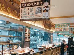 -老淮滨-蚌埠非遗小吃(淮河路店)