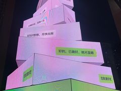 -龙湖杭州滨江天街