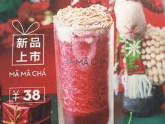 -MAMACHA妈妈茶(海信店)