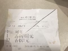-大食代美食广场(上海中心店)
