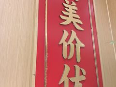 -京天红酒家(虎坊路店)