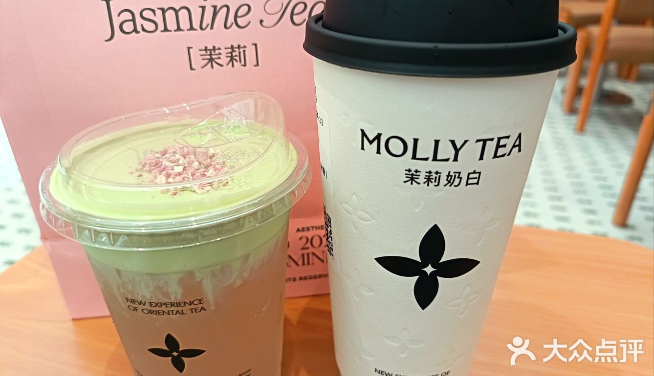 今日必喝的奶盖茶，超赞~