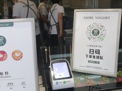 -茉酸奶(春熙路店)