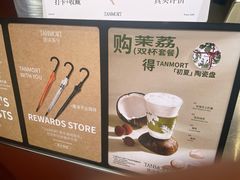 -唐沫茶兮(仓山万达金街店)