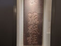 -白鹤梁水下博物馆