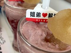 -姐弟俩土豆粉(西安小寨店)