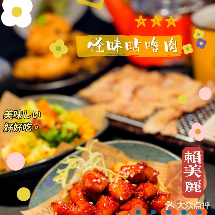 售完即止,一定要中午去!