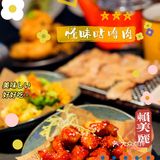 售完即止,一定要中午去!