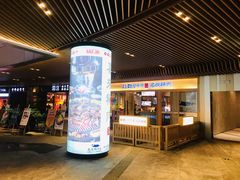 门面-喜来稀肉(北外滩白玉兰广场店)