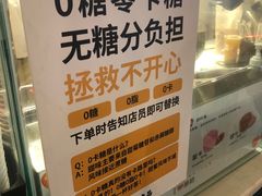 -茶太良品·北京特色茶饮(西站食宝街店)