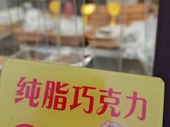 -源宗盛粽子汤圆